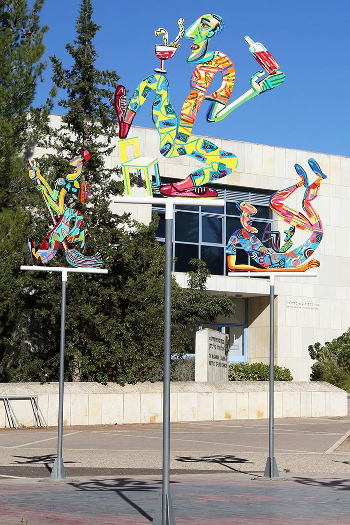  מעל הראש