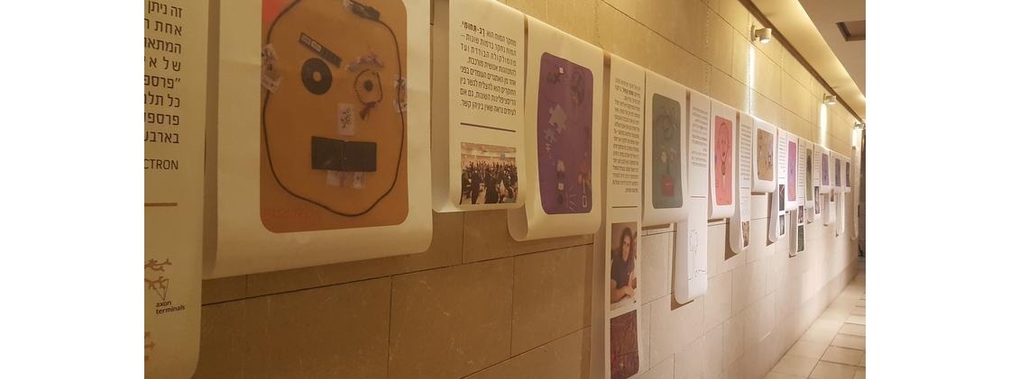 זה לא משחק ילדים