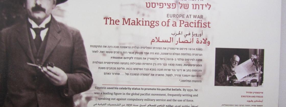 תחנות בחיי איינשטיין באוניברסיטה העברית