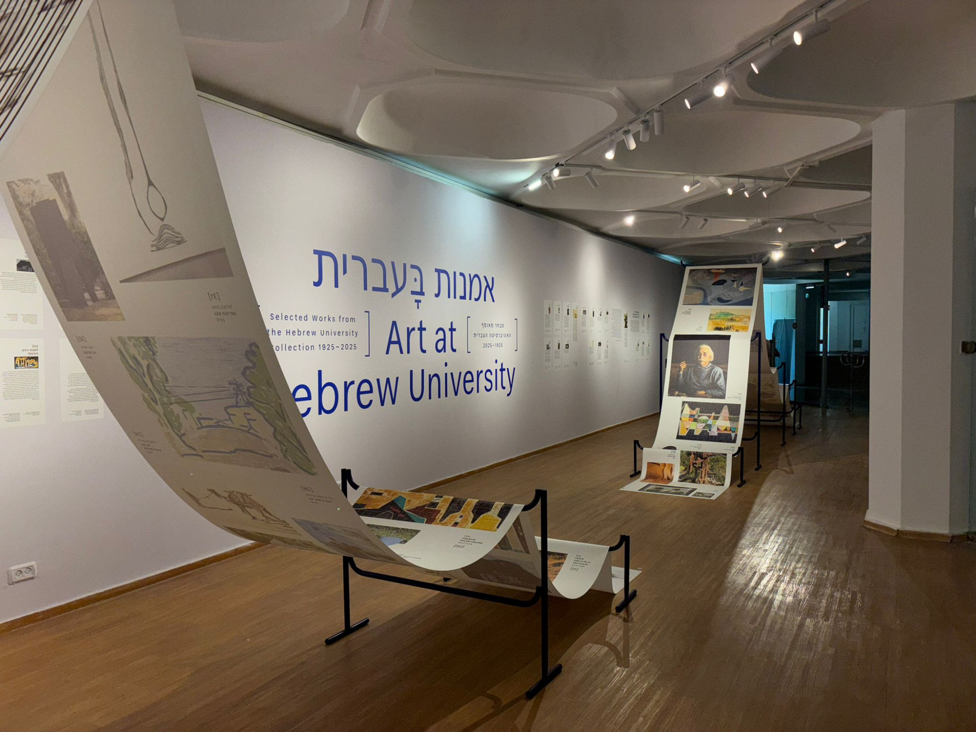 הקמפוס כגלריה - יצירות אמנות וסיפורים מהאוניברסיטה העברית